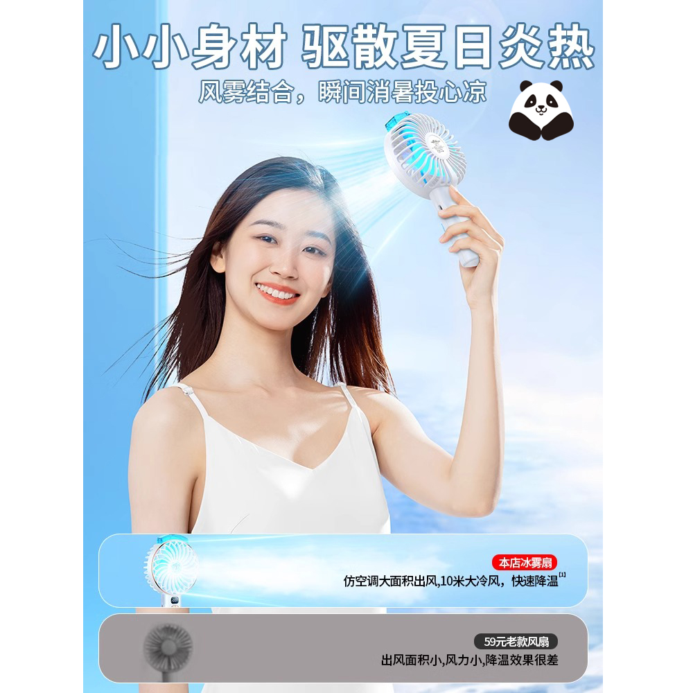 德国进口便携式大风力静音小风扇