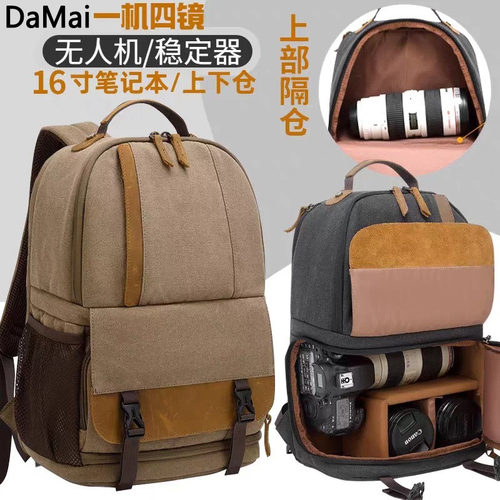 德国进口专业防水多功能相机包