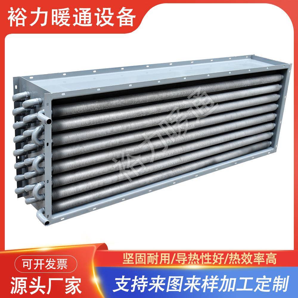 不锈钢烘干机蒸汽导热油翅片管散热器螺旋铝翅片烘烤箱换热加热器