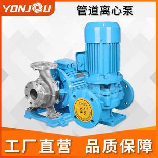 ISG 304铸铁清水泵 ISW铸铁立式 冷热水循环泵管道增压离心泵卧式