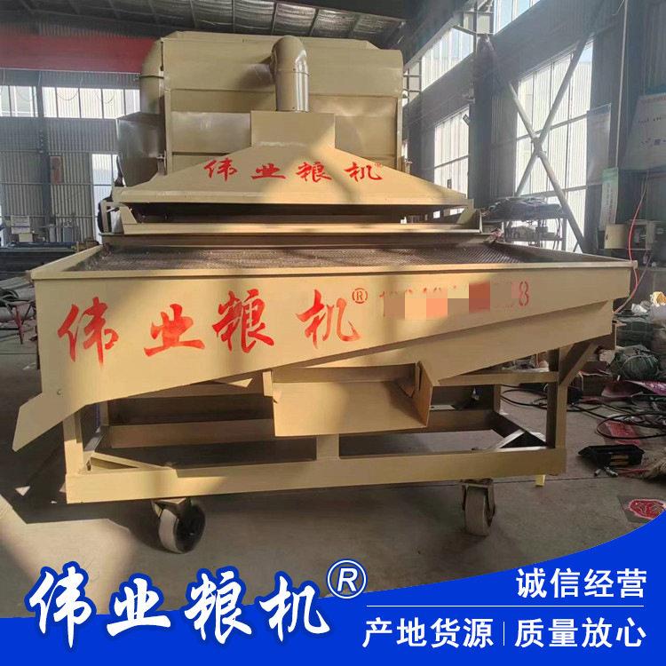 环保型粮食比重精选筛玉米小麦去霉变秕粒精选机水稻除杂清选机