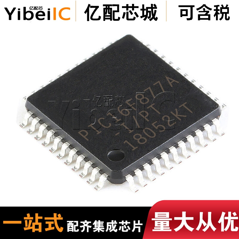 全新原装PIC16F877A-I/PT TQFP-44 PIC16F877A PIC16F877嵌入式IC