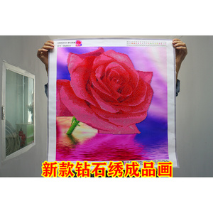 纯手工成品钻石画成品画纯手工梦幻玫瑰钻石绣成品纯手工