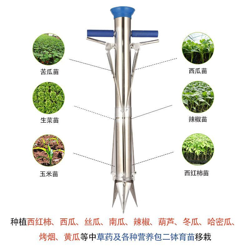 苗机机器栽器多功能烟苗番茄载苗器种菜种菜神器工具施肥器点播机