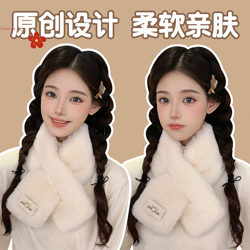 新款毛绒围巾女韩版保暖脖套