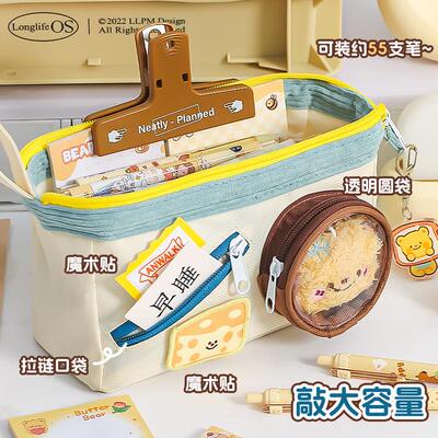 小红书同款小熊汉堡笔袋可爱原创拉链ins文具袋学生文具盒铅笔盒