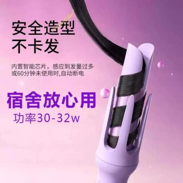 敏煌全自动卷发棒家用宿舍卷发神器负离子持久定型不伤发28/32mm