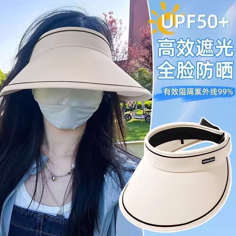 2025年新款夏季空顶遮阳防晒帽男女同款uv防紫外线遮脸大檐太阳帽