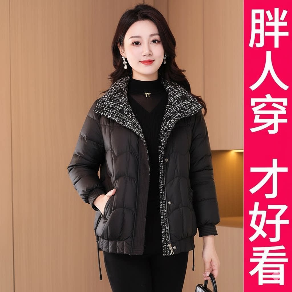 新国标90白鸭绒两面穿大码短款女冬季2026新款流行爆款羽绒服外套