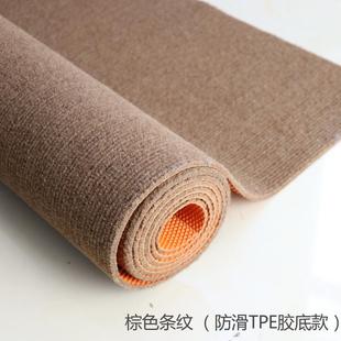 风地毯卧室出租屋客厅满铺家用大面积全铺办公室家用耐脏地垫
