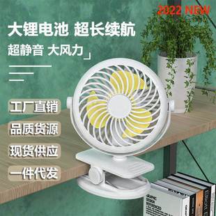 小风扇夹式 新款 便携学生家用床头办公桌面迷你夹子风扇风扇