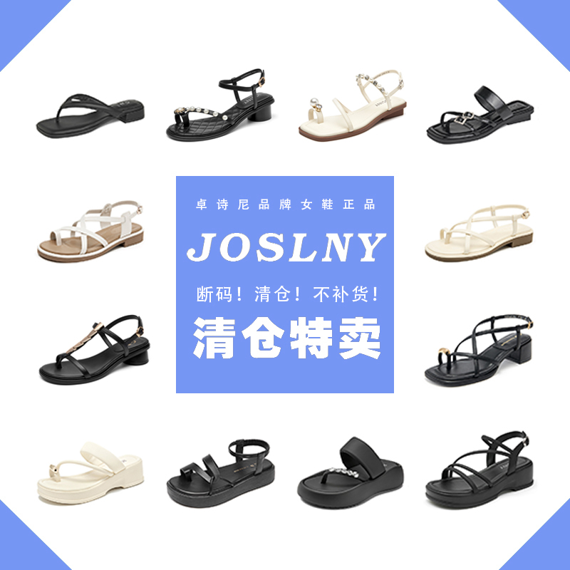 夏季海边度假沙滩凉鞋