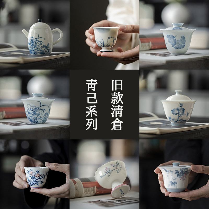 青己清仓特价手绘青花家用盖碗茶杯茶壶福利品功夫茶具家用喝茶杯,餐饮具,整套茶具,淘宝优惠券,粉丝福利购,淘宝优惠卷