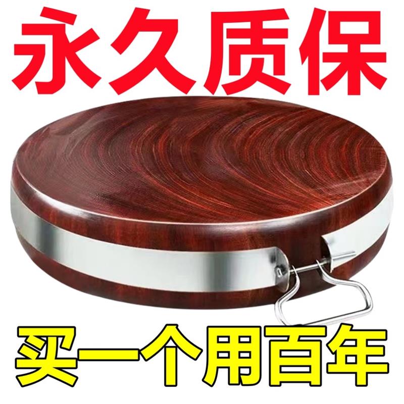 越南铁木切菜板实木厨房用品圆形砧板菜板防霉家用案板整木菜墩子