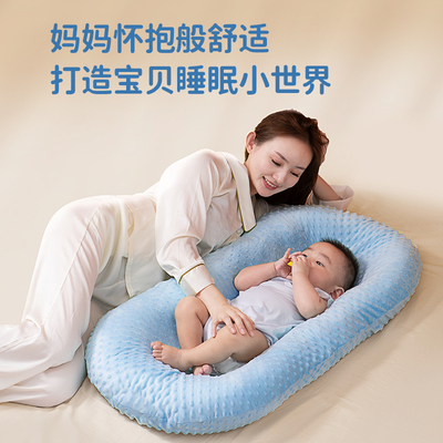 床中床婴儿床新生儿哄睡防惊跳吐奶落地子宫仿生床睡觉安全感神器