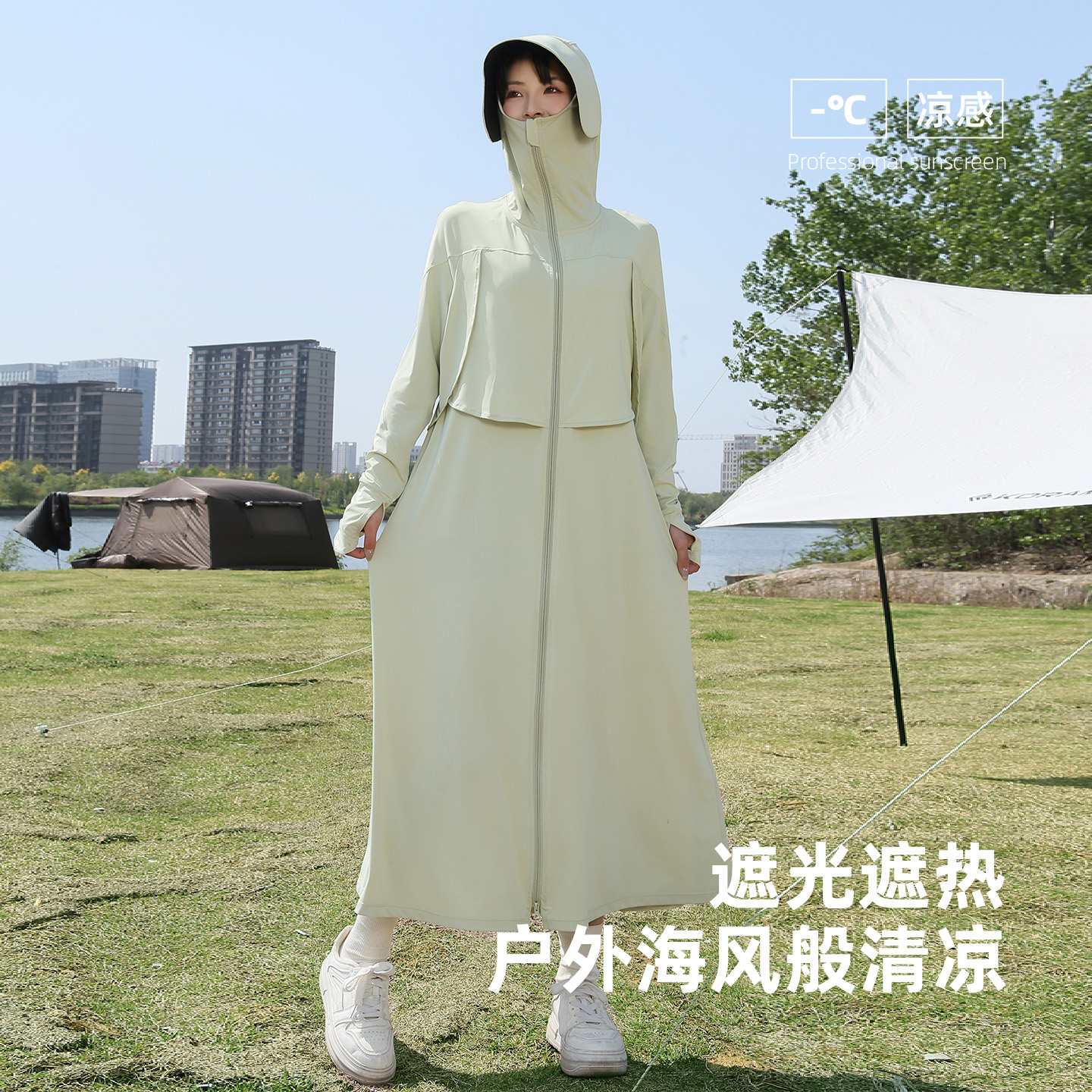 防晒服女夏季户外防紫外线连衣裙