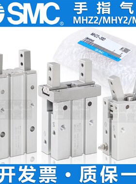 速发全新C手指气缸2HZ2-16D MHZLM/MHL2/MHY2/M2C2-1-2-25D-HD