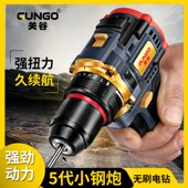 速发2024新款 锂电直插多钻能电动螺 关谷小钢炮锂电无功手刷充电式