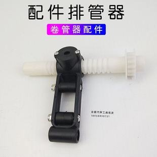 速发自动收缩卷管器 气鼓 水鼓 电鼓 泡沫鼓器灯鼓 排管 配件