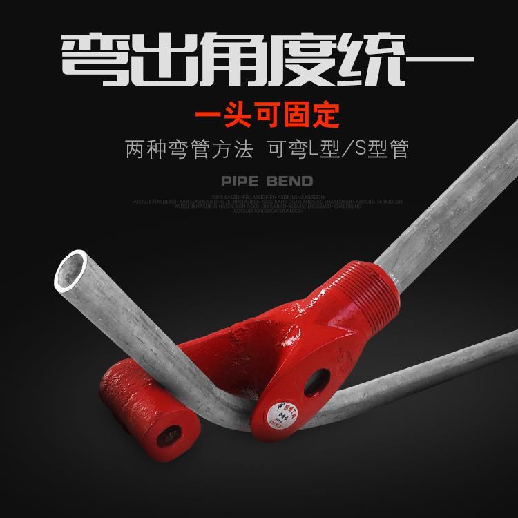 JDG弯管器手动20微管4分PVC电线管电工镀锌铁管6分钢管加厚型kbg