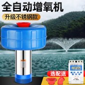 速发鱼塘增2机全自动大型鱼池塘大功率增氧泵氧20v小型养殖排浮灌
