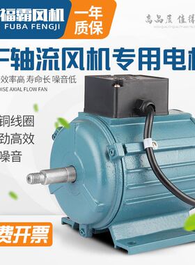 速发2F轴流风机80除/S20V强力通风机马达工业管道排烟V尘排风扇