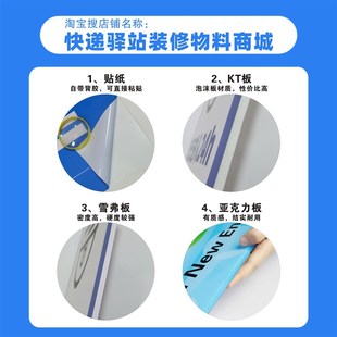 菜鸟驿站寄件退货出库淘宝扫码自助取件溪鸟亮灯条快递提示海报贴