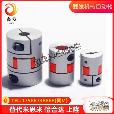 LYCA-1422 040 4050 4566 5566 6580 80114 105140 梅花联轴器