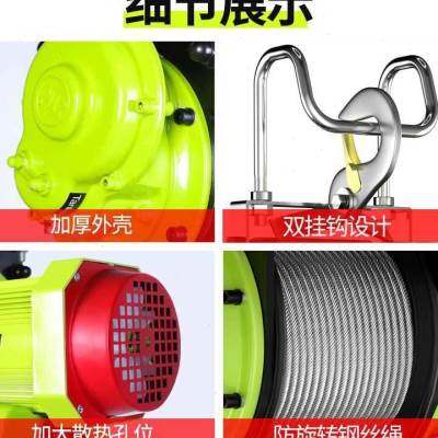 速发绿巨人钢丝绳小型电动v速220吊快车墙上无线遥控卷扬机起重吊