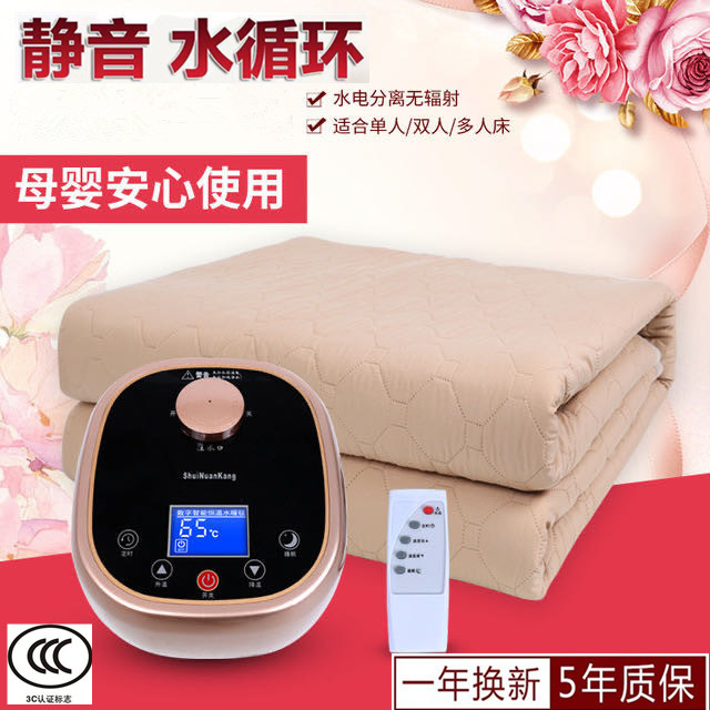 水暖毯双单人水循环无辐射智能恒温家用水暖加热床垫