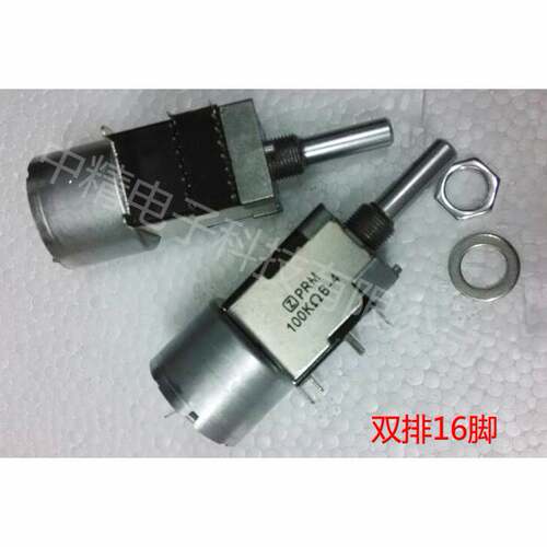 速发带马达单排5脚 双排16脚 PRM 双联B50k B10K0-28MM花轴可调电