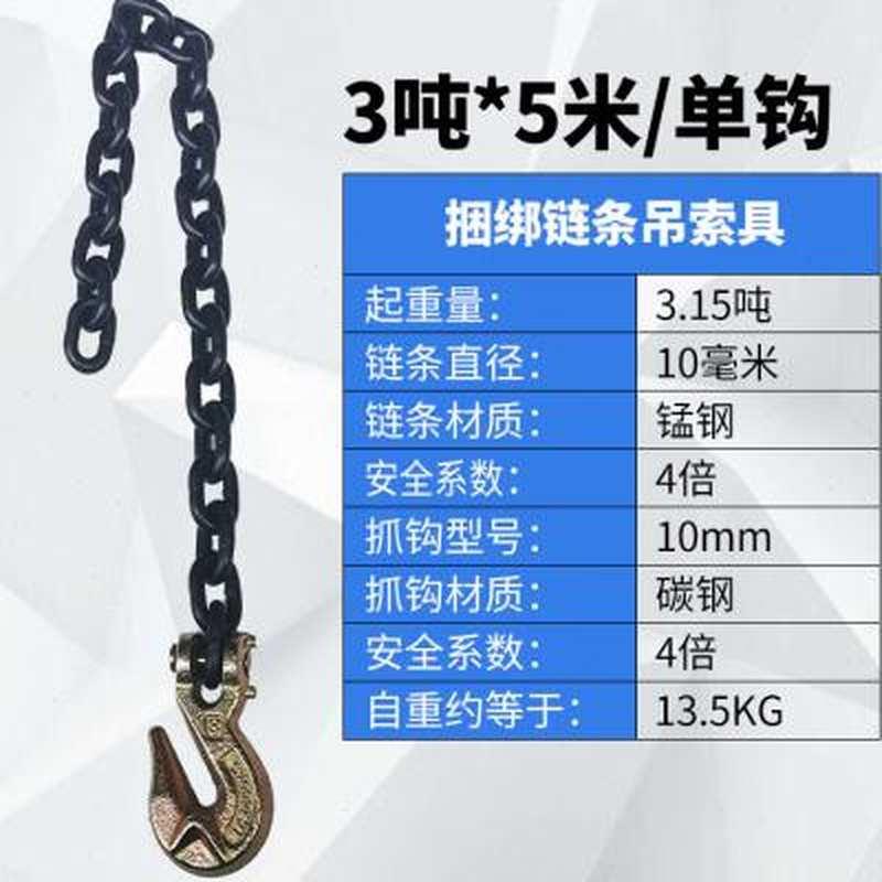 链条飞机链吊具爪钩起重链吊索具羊角抓钩吊钩弯钩堆高机卡链勾