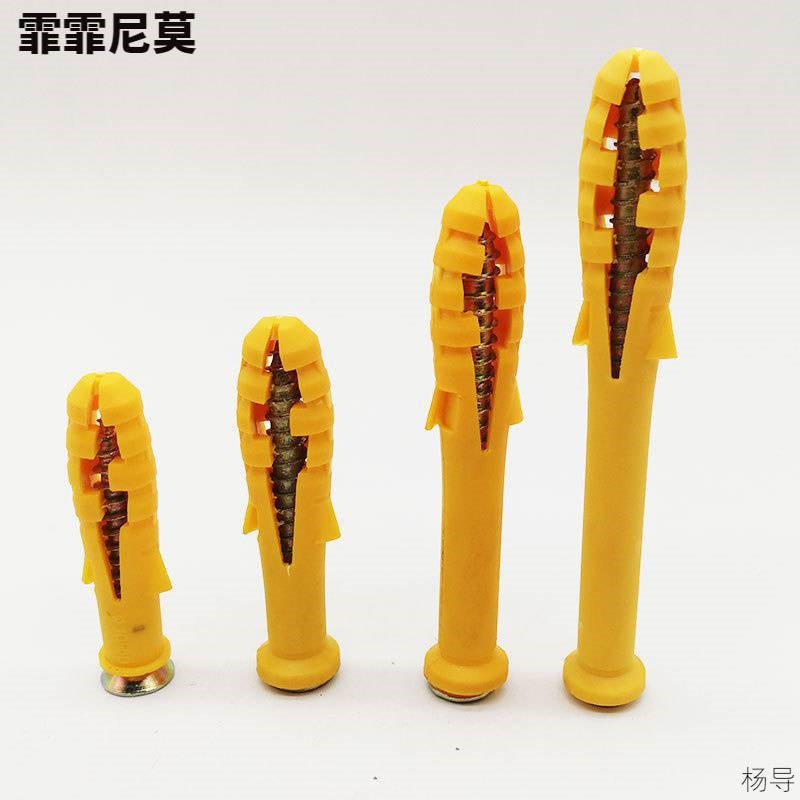塑料膨胀螺丝涨管家用6mm8mm澎涨螺栓胀管加长膨胀钉彭胀加厚套装