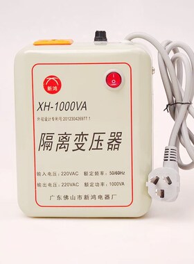 速发变压器220V转220V1 00W200W器0W环形隔离变压0纯铜 抗干扰