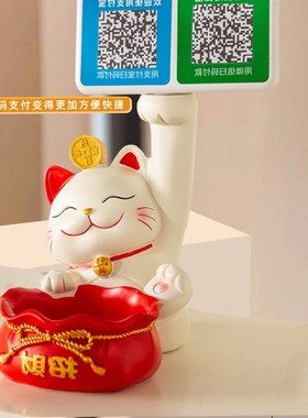 招财猫摆件开业大吉礼物收银台前台收钱二维码收款语音播报发财猫