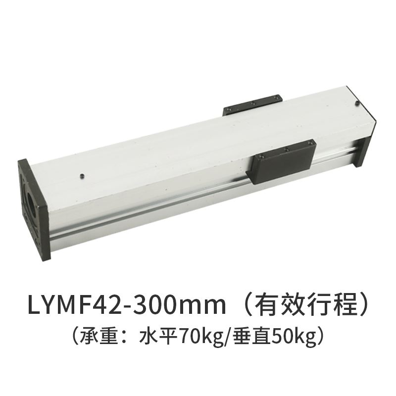 新品FY05直线k导轨线性滑台模组滚珠丝杆滑台精密步进十字移