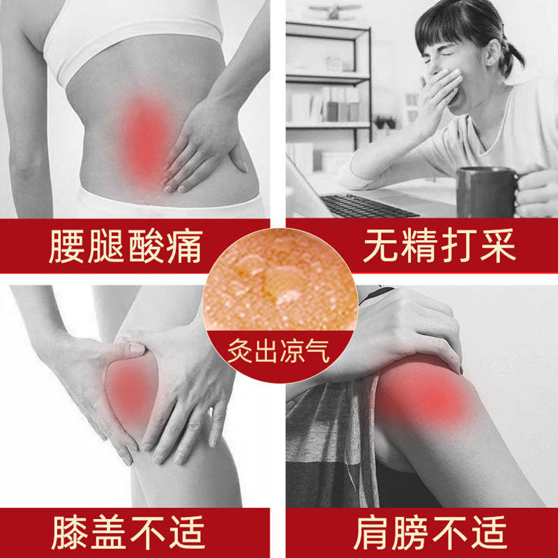 艾艾贴旋转艾灸贴艾柱底座艾灸盒随身去湿气去湿宫寒家用艾灸器具