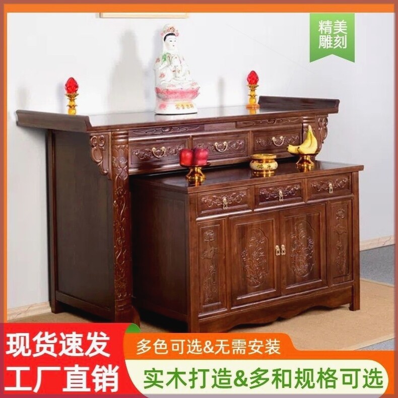 供仙桌客厅中式家用神案供桌佛台香火仿古财神爷新款榆木贡桌现代