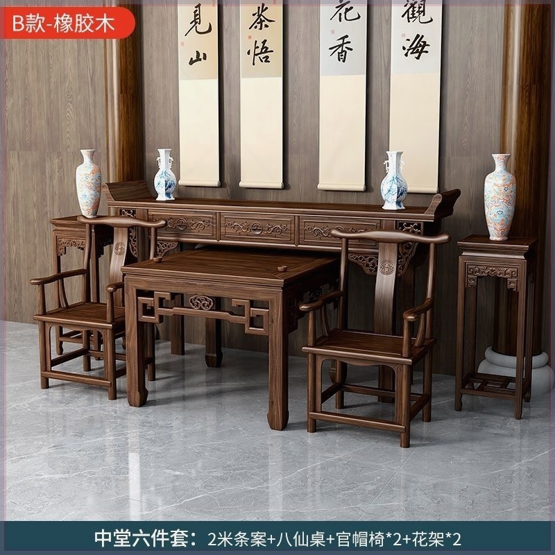 中堂六件套实木正方形八仙桌供桌香案台新中式农村客厅堂屋家具