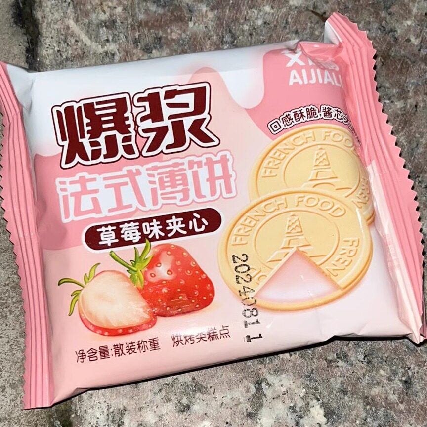 老牌子法式夹心爆浆鸡蛋薄脆饼干独立小包装休闲零食 法式薄饼