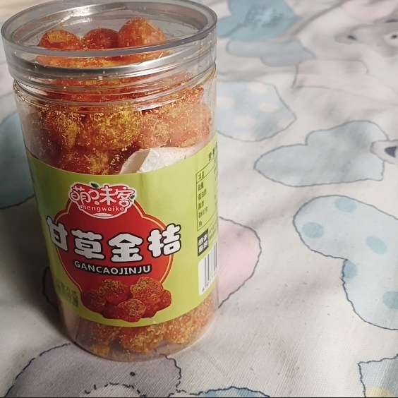 正宗甘草金桔九制滋润柑橘泡水天山清凉润喉雪桔蜜饯冰糖果脯零食