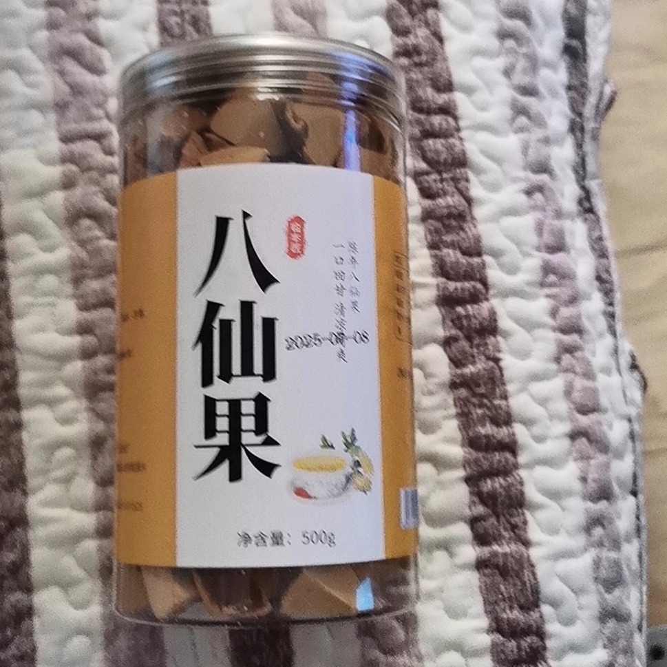 正品化州橘红八仙果化痰陈皮果止咳化桔红官方旗舰店润喉果干祛痰