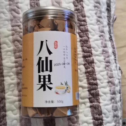 正品化州橘红八仙果化痰陈皮果止咳化桔红润喉果干祛痰