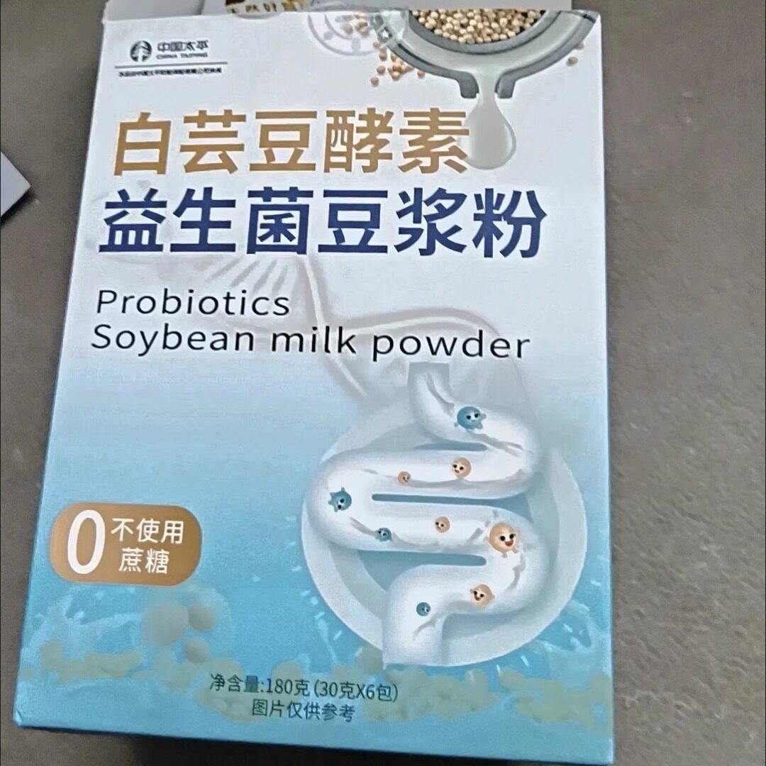 豆浆粉白芸豆酵素益生菌豆浆粉营养代餐早餐豆浆粉