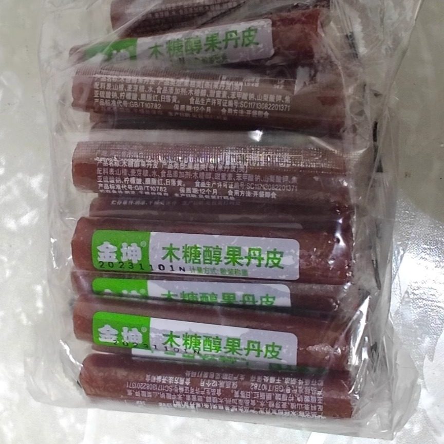 木糖醇老式果丹皮山楂卷条酸甜开胃童年零食整箱100g
