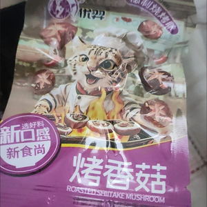 【香菇大降】烤香菇菌类孜然香辣卤味熟食新解馋零食山药丽人膳补