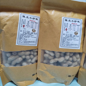 正宗陈皮花生新会特产颗粒饱满香脆味浓休闲零食零售批发
