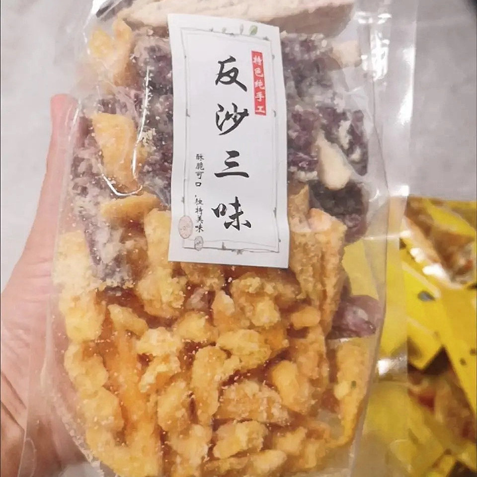 潮汕特产葱香芋头条香酥散装芋丝反沙三味反砂番薯条紫薯条地瓜条