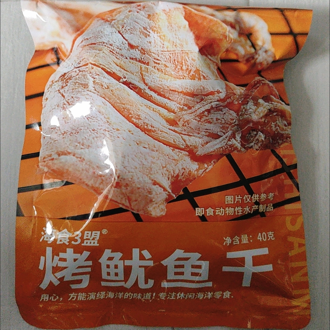 爆款手撕烧烤鱿鱼干小号芥末即食碳烤鱿鱼休闲北海鱿鱼干批发零食