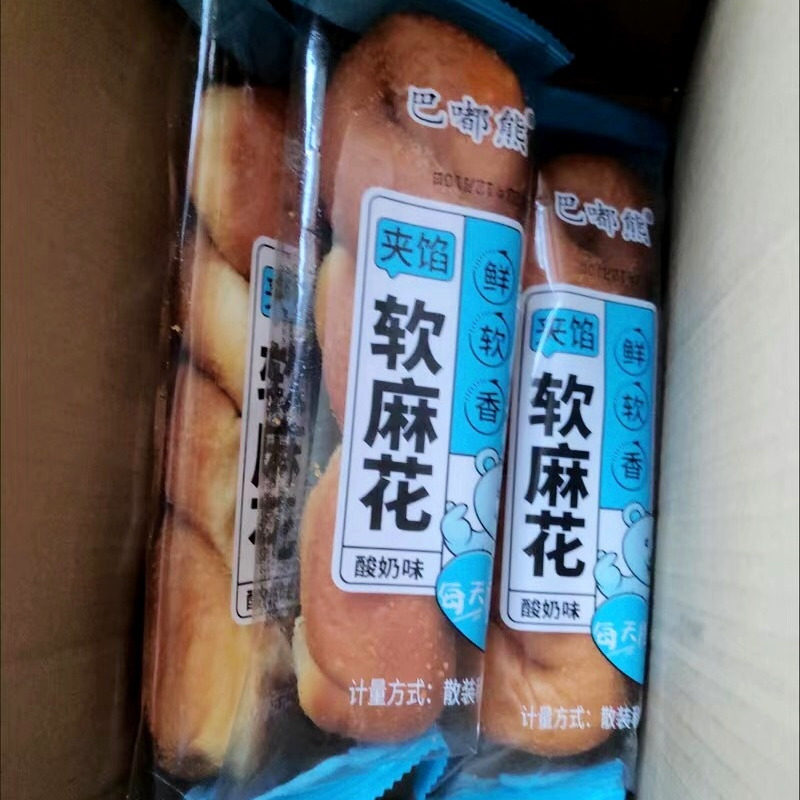 夹心软麻花面包网红爆浆酸奶豆沙味手撕面包早餐零食整箱休闲食品